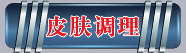 肏逼肛交个大几八